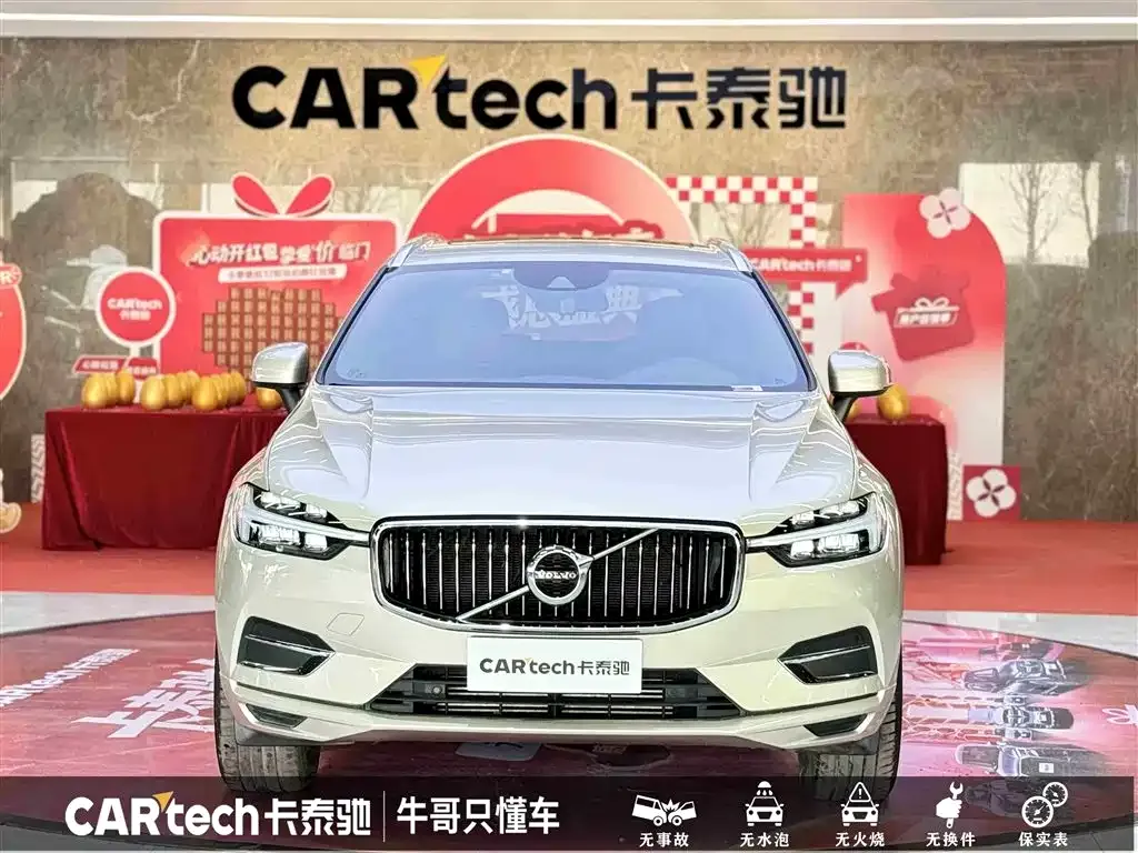 Volvo XC60 2021 из CN, фото 6