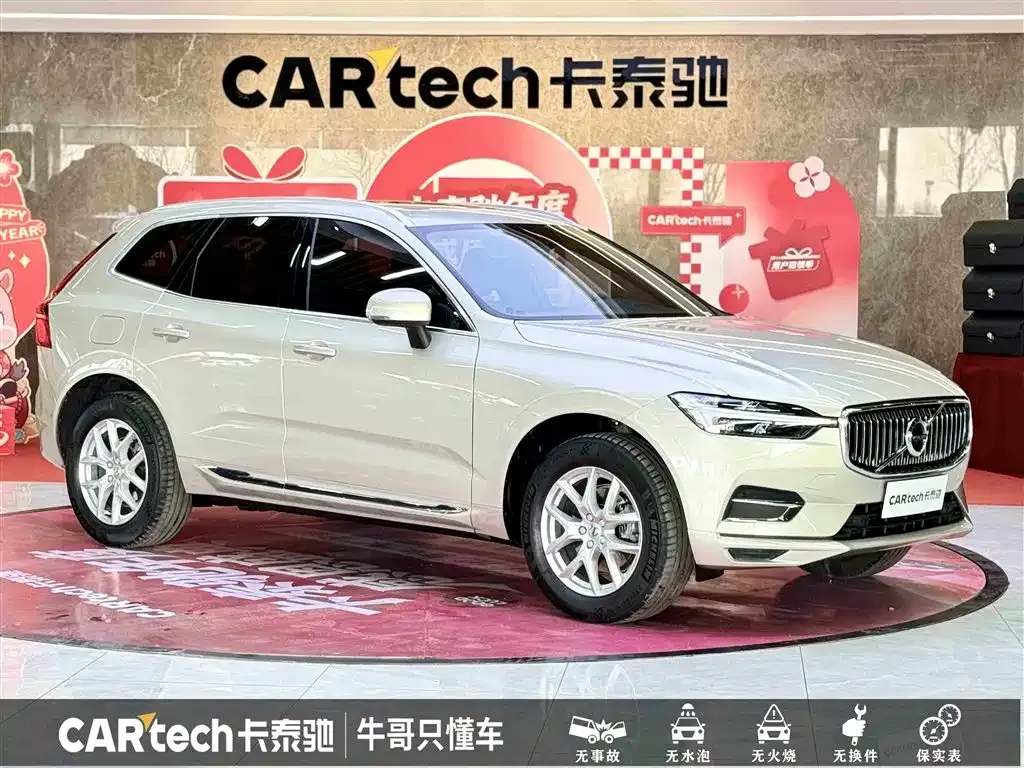 Volvo XC60 2021 из CN, фото 7
