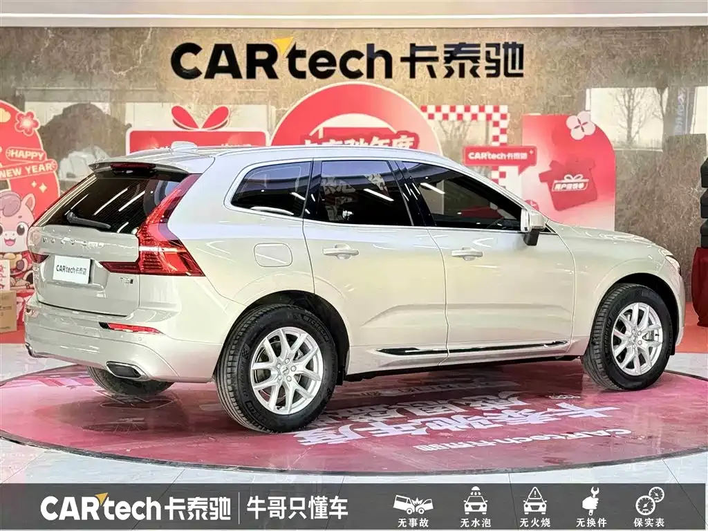 Volvo XC60 2021 из CN, фото 5