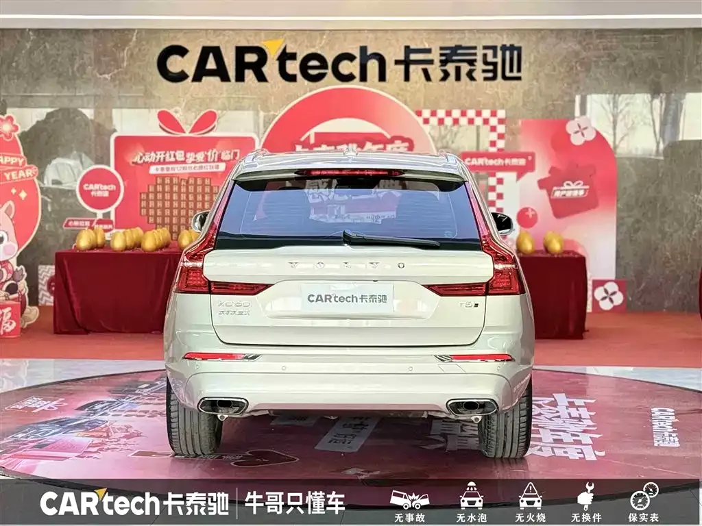 Volvo XC60 2021 из CN, фото 3