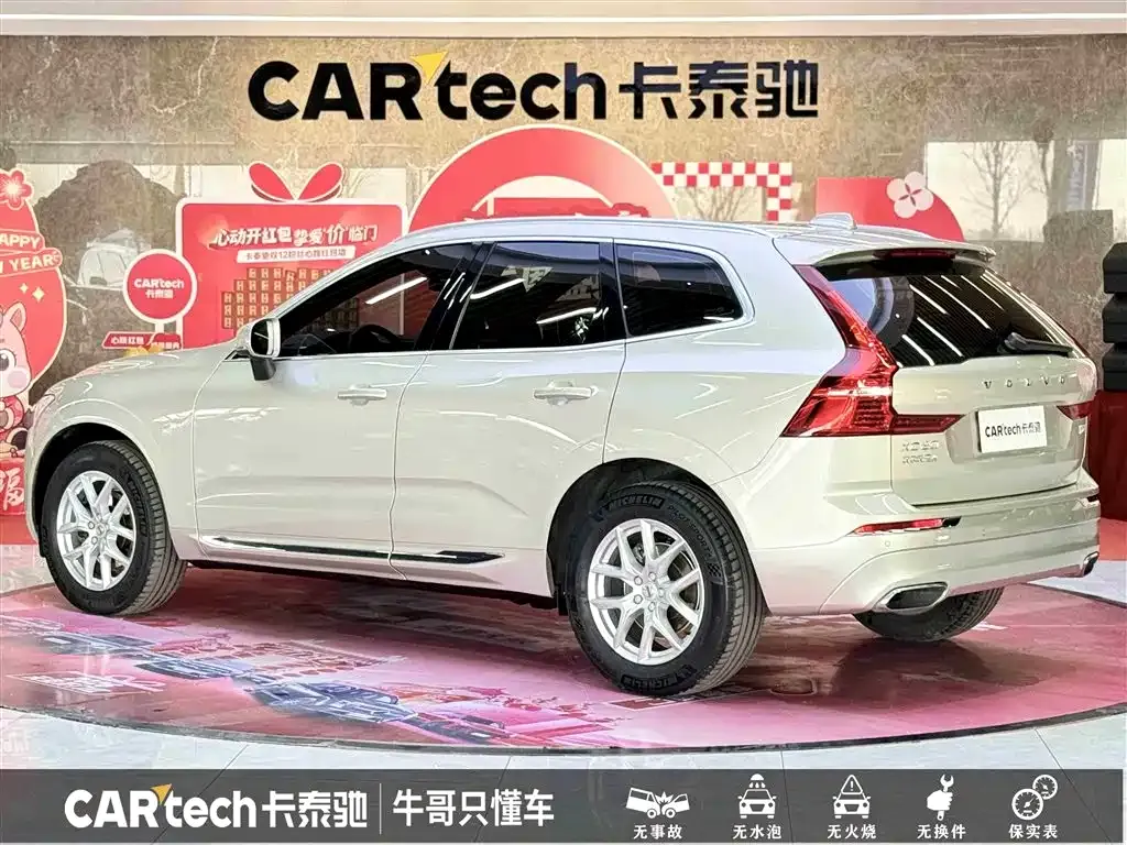 Volvo XC60 2021 из CN, фото 2