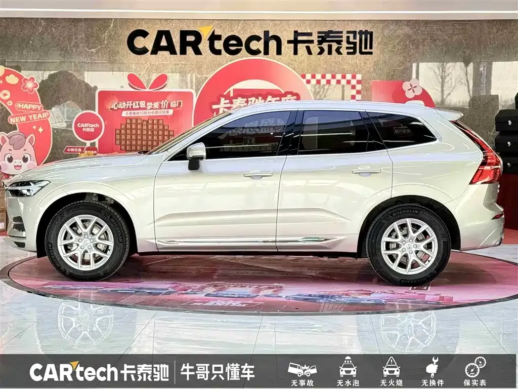 Volvo XC60 2021 из CN, фото 9