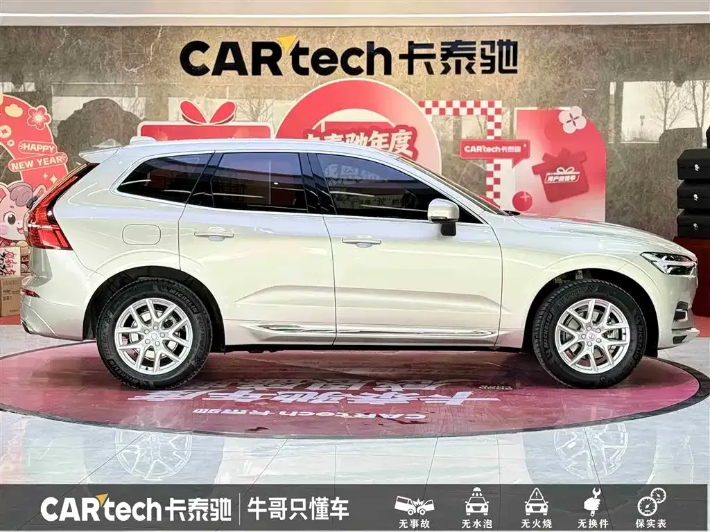 Volvo XC60 2021 из CN, фото 8