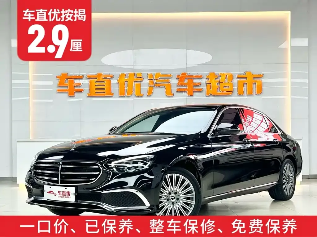 Mercedes-Benz E-Class 2022 из CN, фото 9