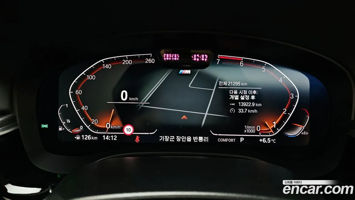 BMW 5-Series 2023 из KR, фото 6