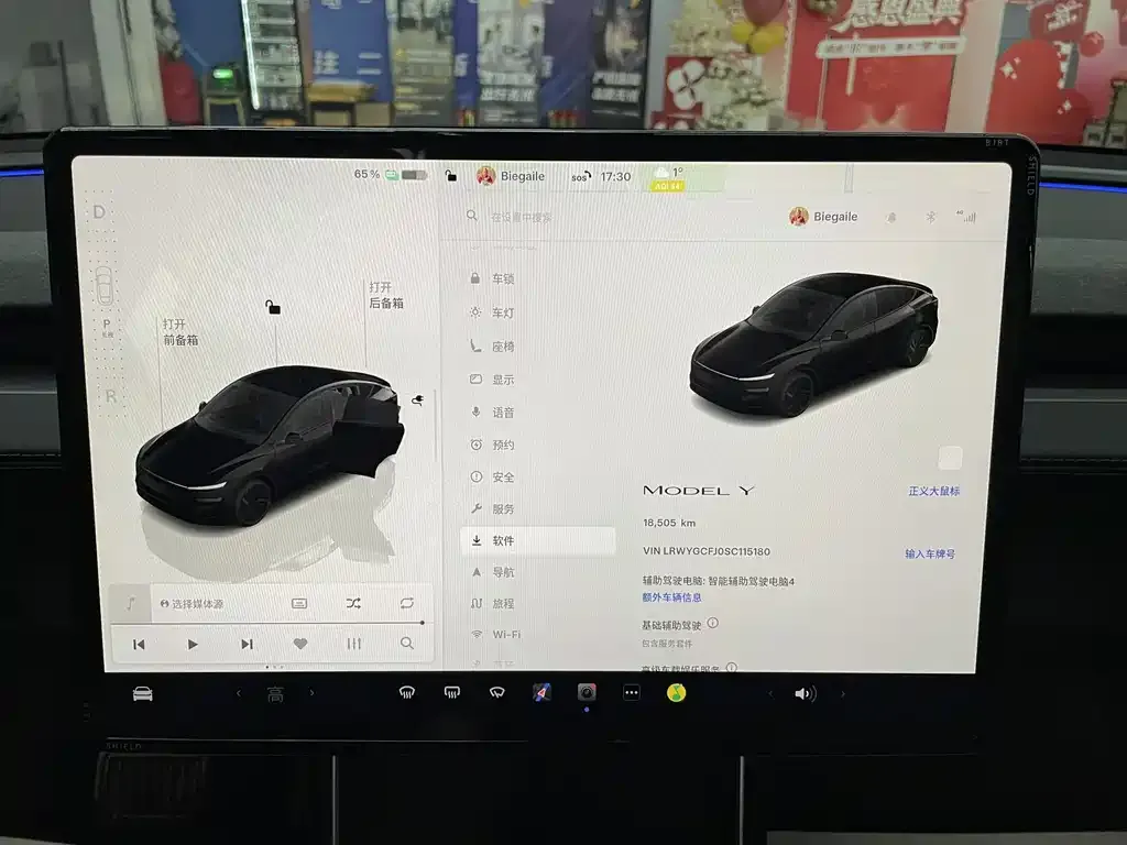 Tesla Model Y 2025 из CN, фото 8