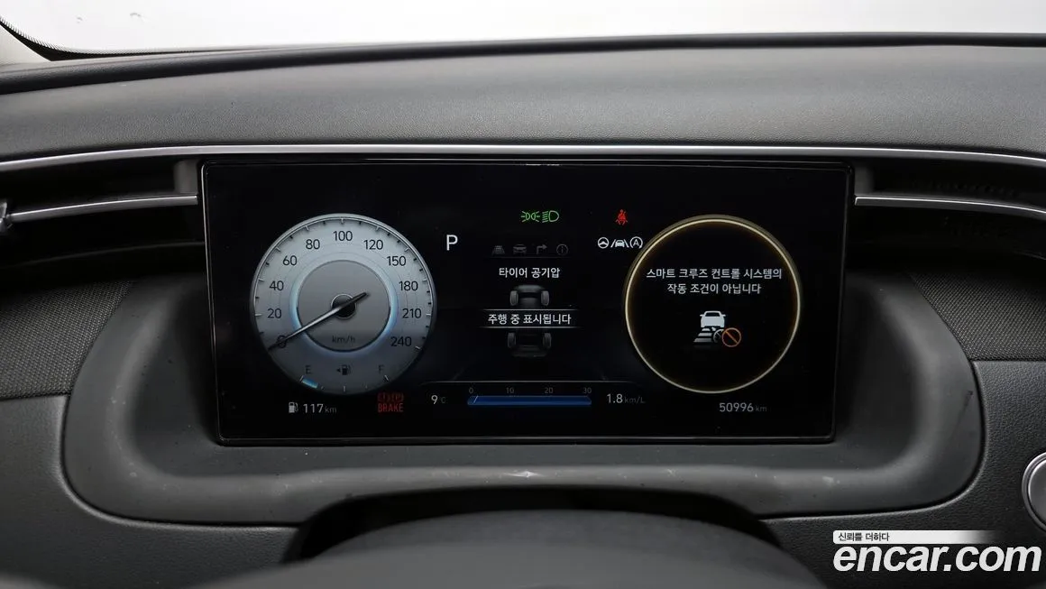 Hyundai Tucson 2022 из KR, фото 10