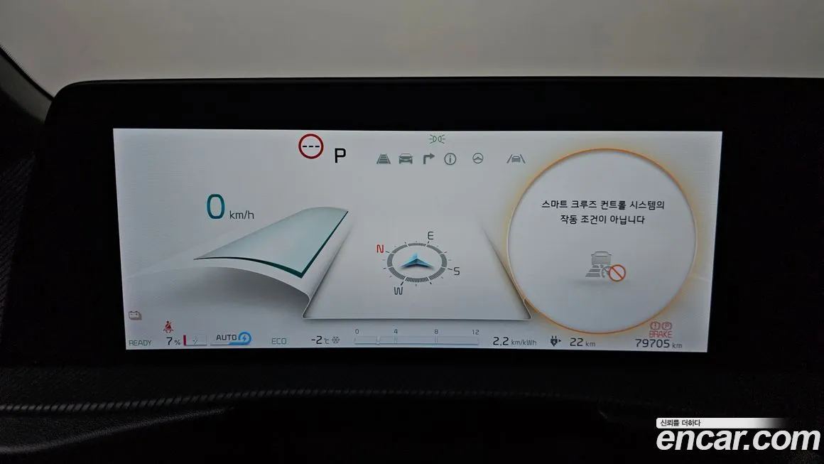 Kia EV6 2022 из KR, фото 6