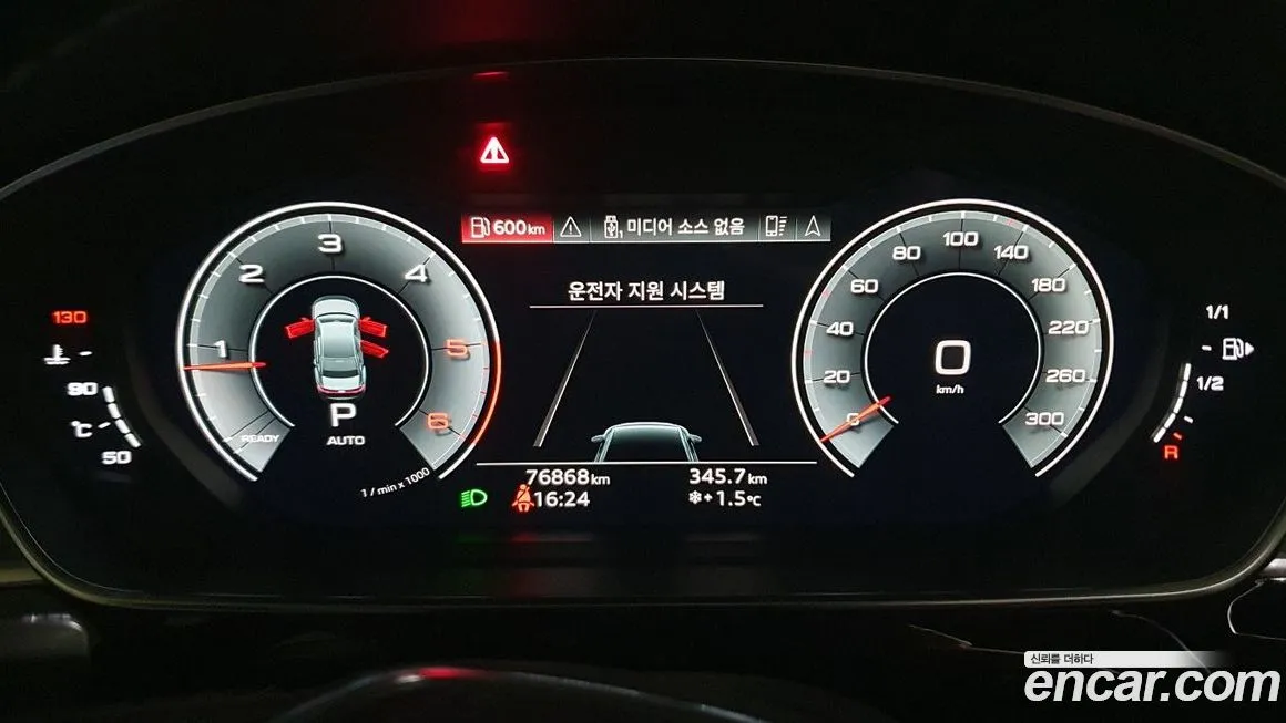 Audi A8 2021 из KR, фото 4