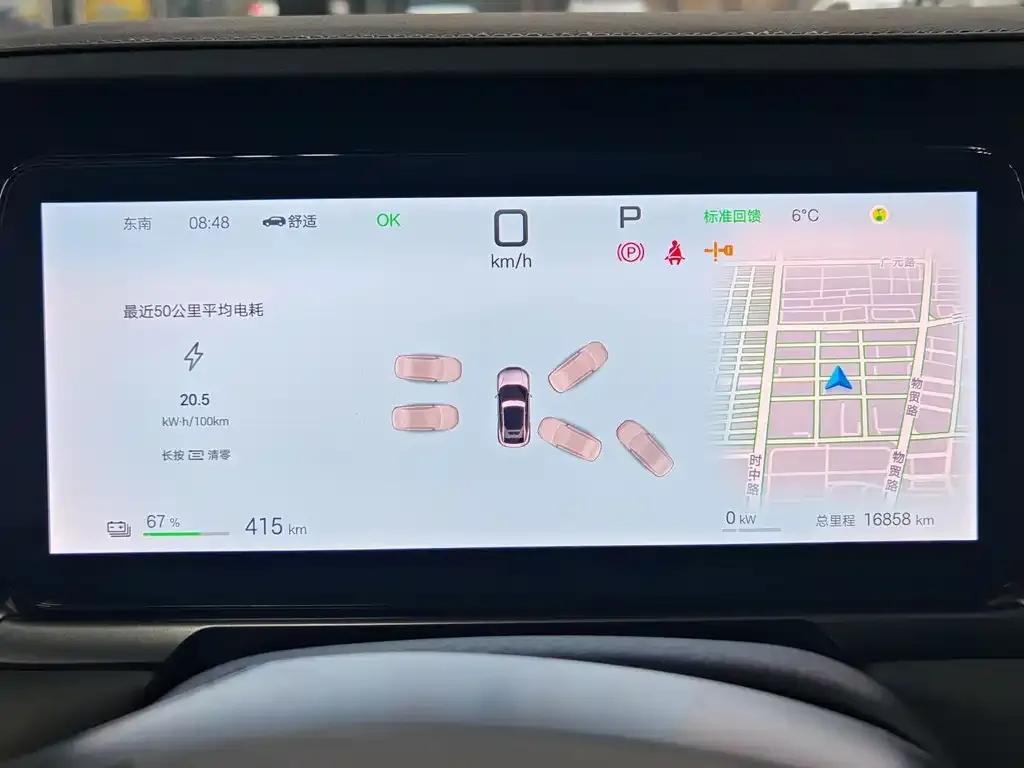 BYD L EV 2025 из CN, фото 6