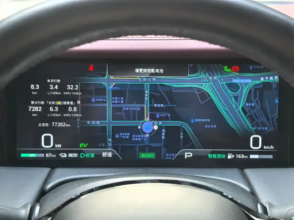 GAC Motor Trumpchi E9 2023 из CN, фото 3