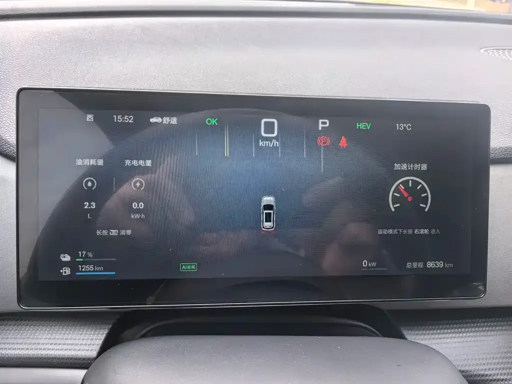 BYD Seal 05 DM-i 2025 из CN, фото 3