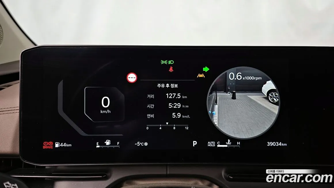 Kia Carnival 2024 из KR, фото 7