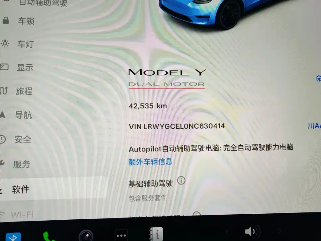 Tesla Model Y 2022 из CN, фото 3