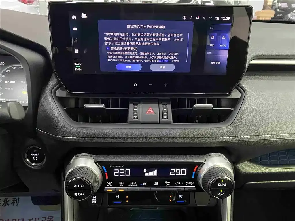 Toyota Wildlander 2023 из CN, фото 3