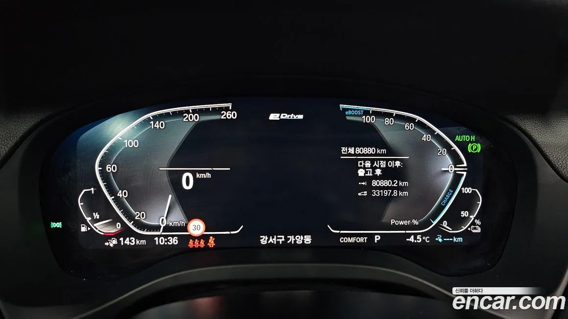 BMW X3 2021 из KR, фото 7