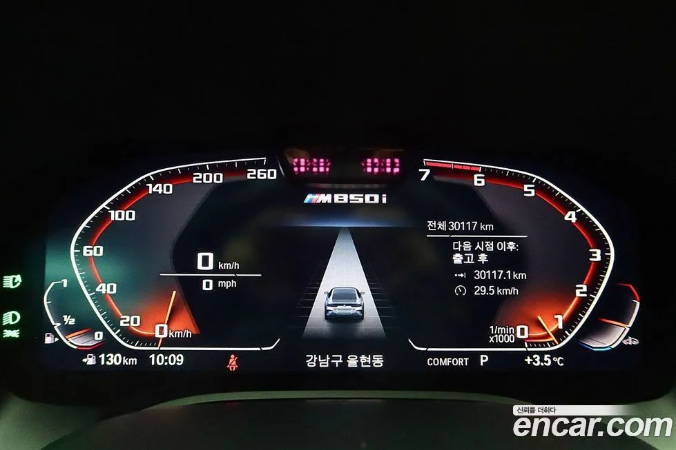 BMW 8-Series 2023 из KR, фото 8