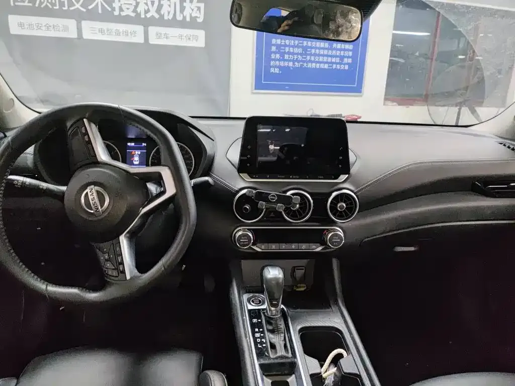 Nissan Sylphy 2022 из CN, фото 3