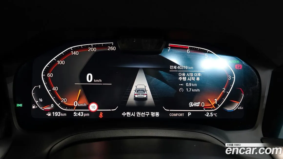 BMW 4-Series 2023 из KR, фото 2