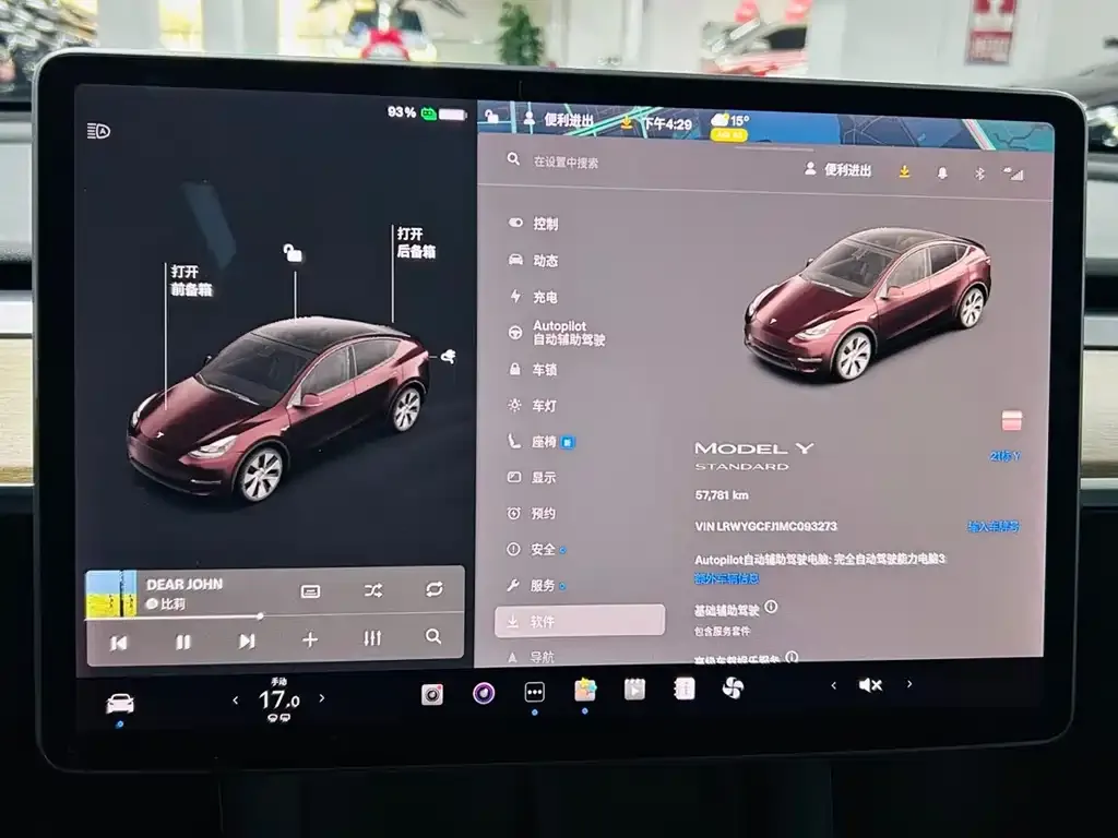 Tesla Model Y 2021 из CN, фото 3