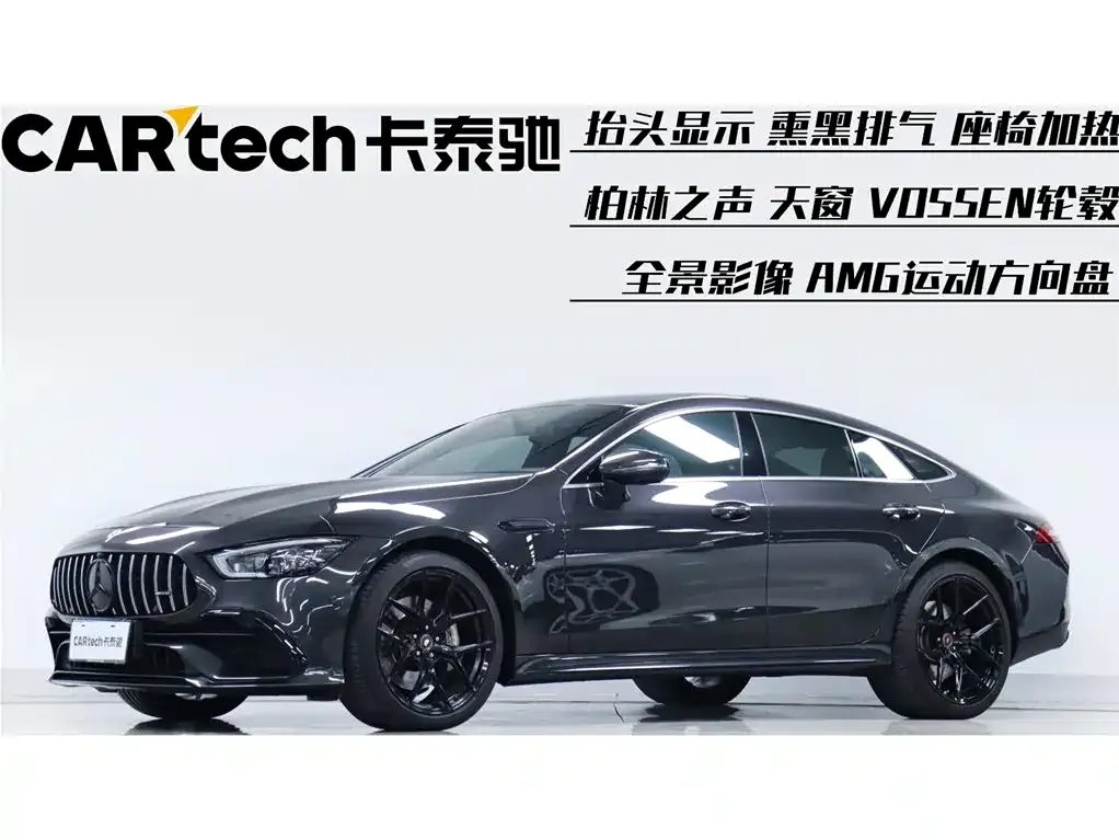 Mercedes-Benz AMG GT 2021 из CN, фото 1