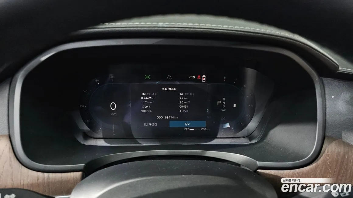 Volvo S90 2023 из KR, фото 2