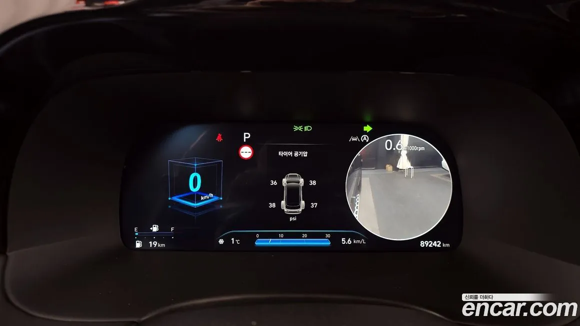 Hyundai Palisade 2024 из KR, фото 5