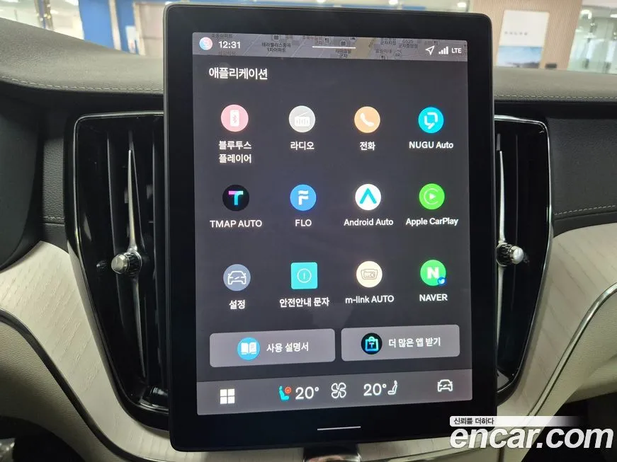 Volvo XC60 2026 из KR, фото 6