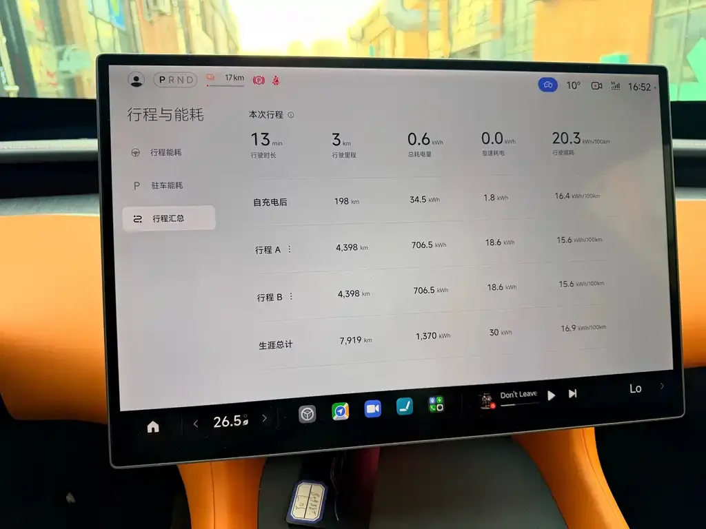 Xiaomi YU7 2025 из CN, фото 2