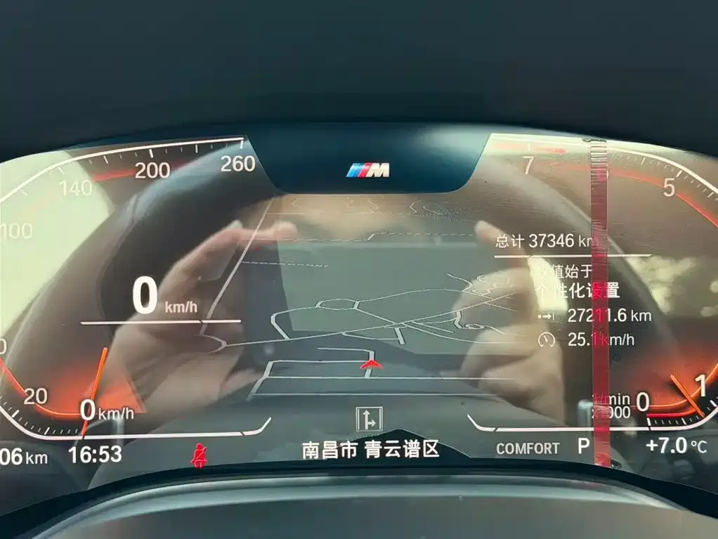 BMW 7 Series 2021 из CN, фото 2