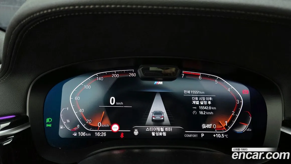 BMW 5-Series 2023 из KR, фото 6