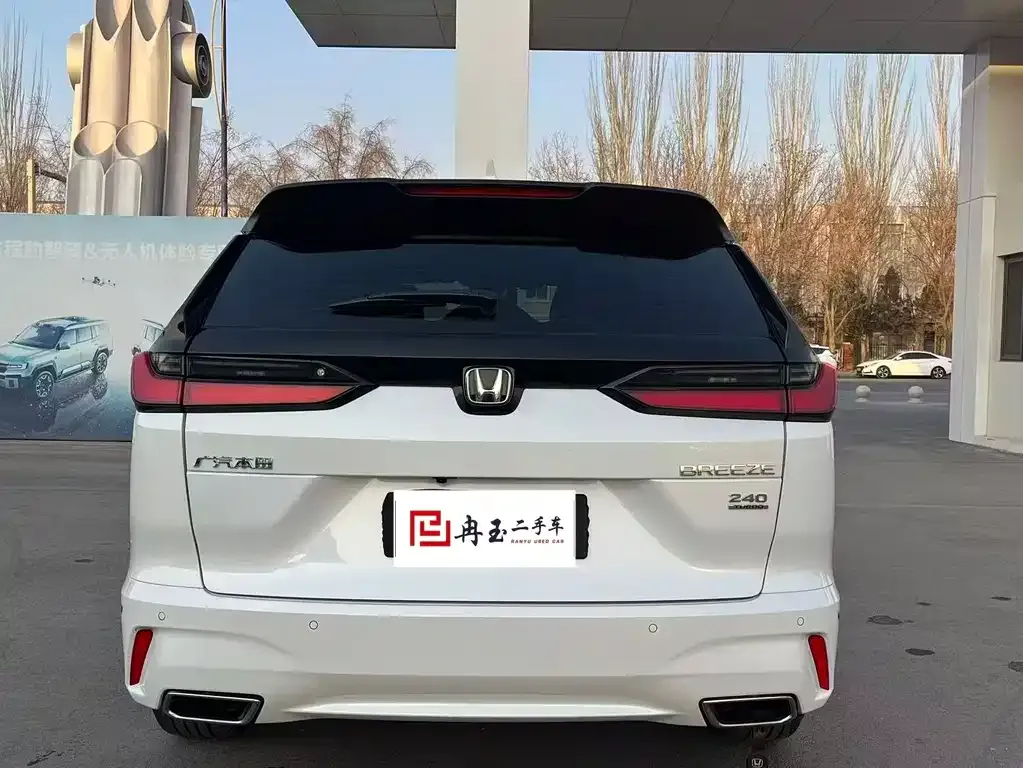 Honda Breeze 2023 из CN, фото 4