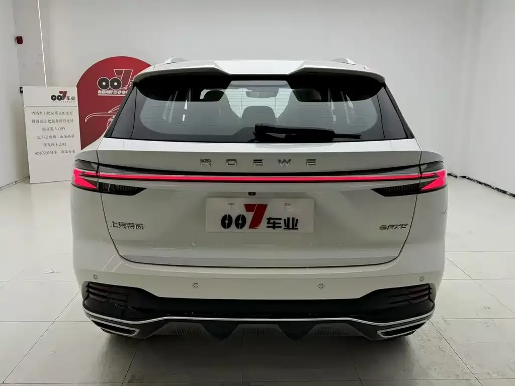 Roewe RX5 New Energy 2025 из CN, фото 7