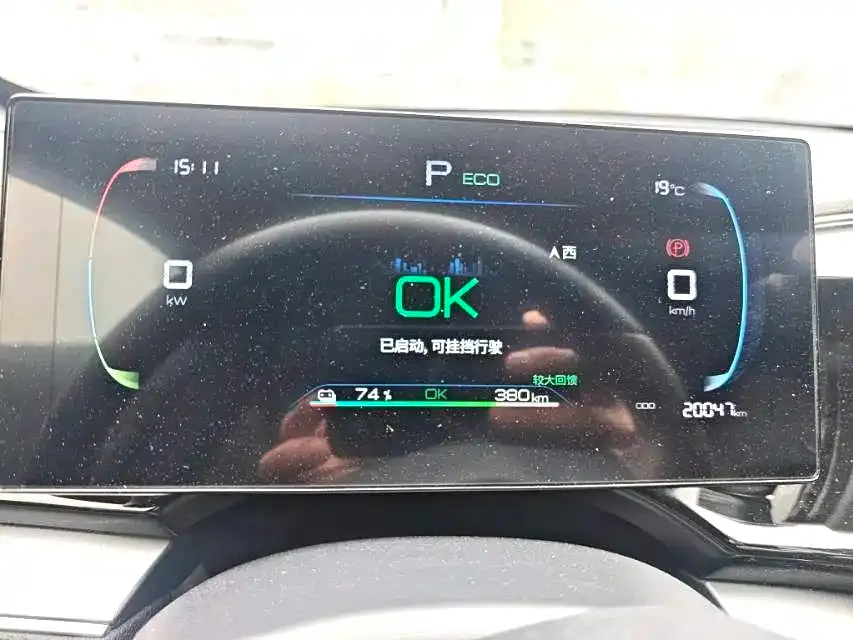 BYD Qin PLUS 2025 из CN, фото 8