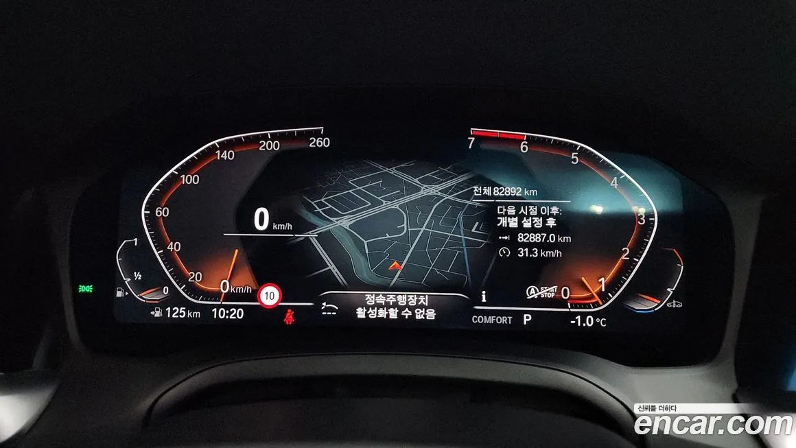 BMW 3-Series 2021 из KR, фото 4