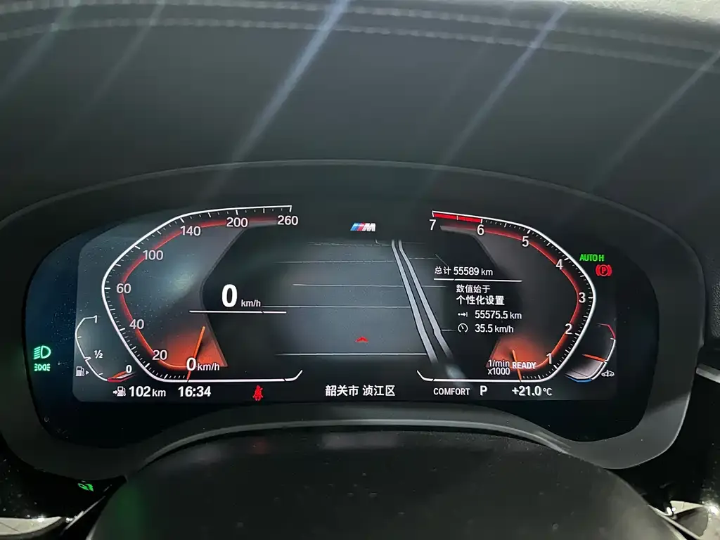 BMW 5 Series 2021 из CN, фото 3