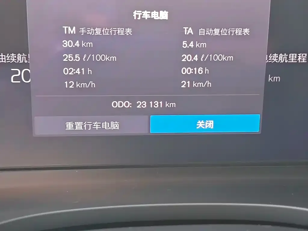 Volvo XC60 PHEV 2023 из CN, фото 3