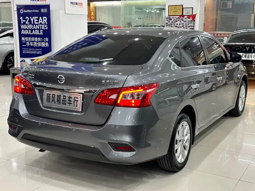 Nissan Sylphy 2023 из CN, фото 5