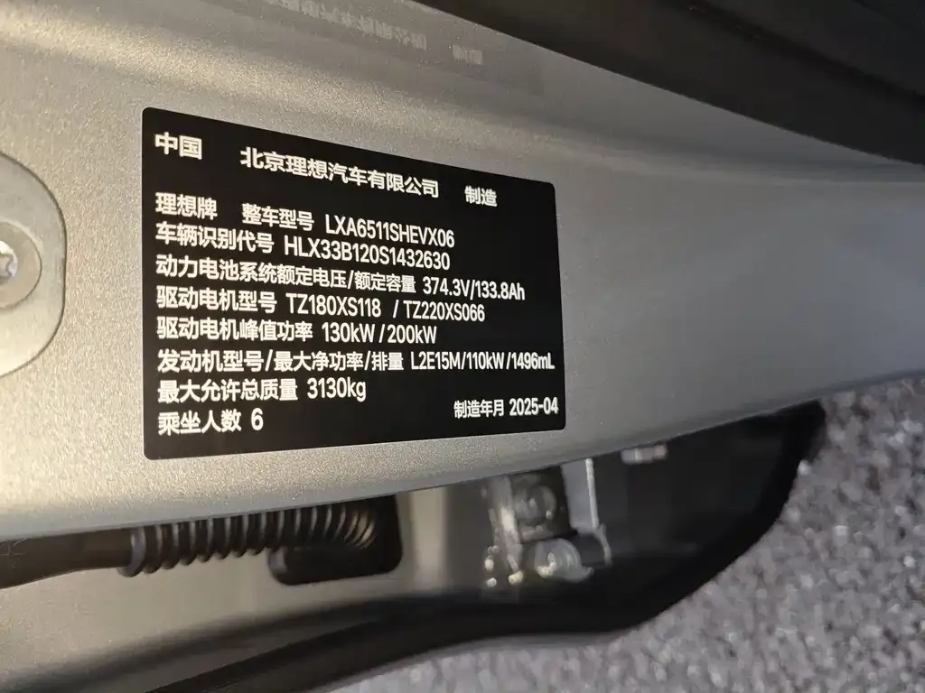Li Auto L8 2025 из CN, фото 5