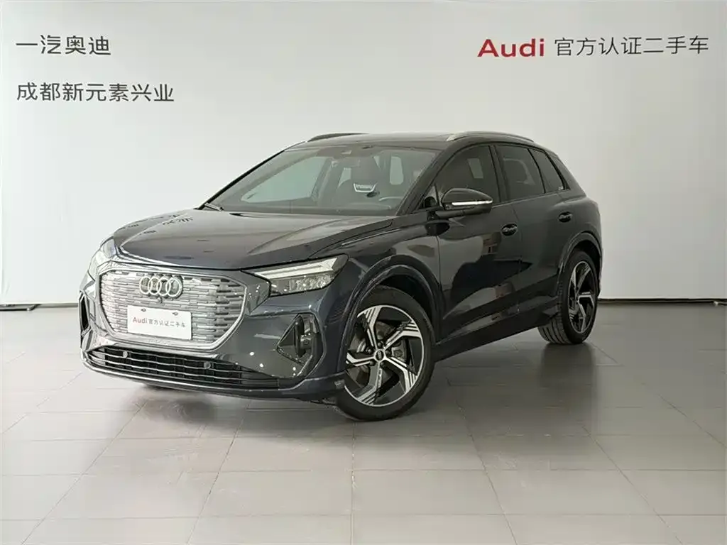 Audi Q4 e-tron 2023 из CN, фото 1