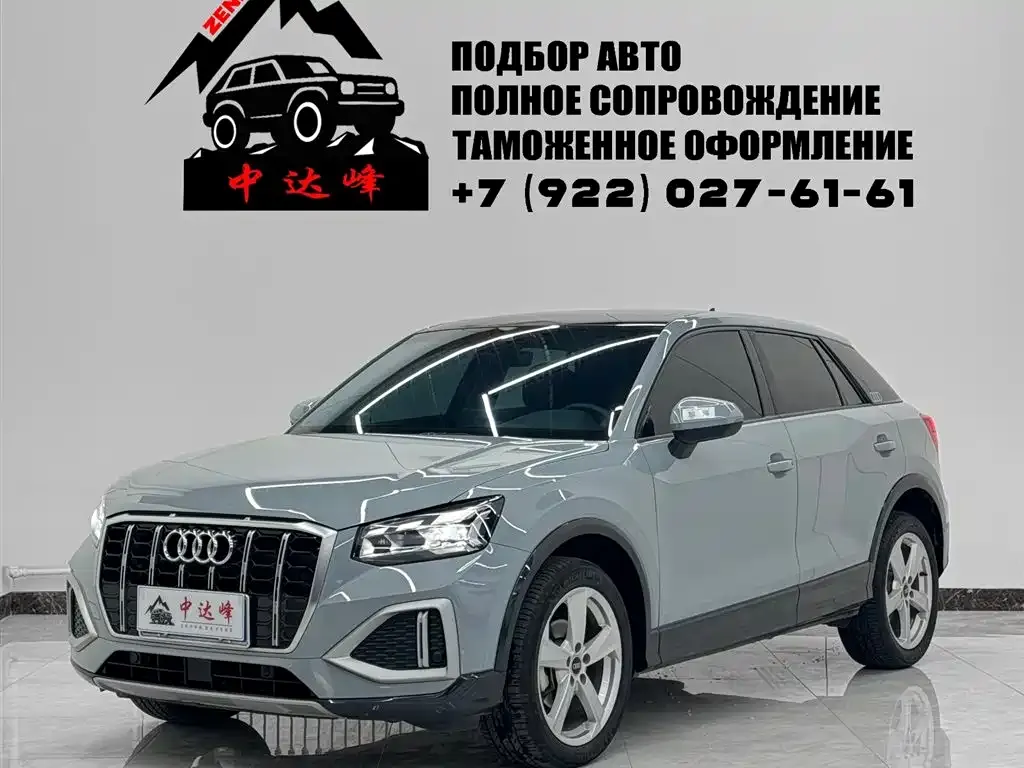 Audi Q2L 2022 из CN, фото 1