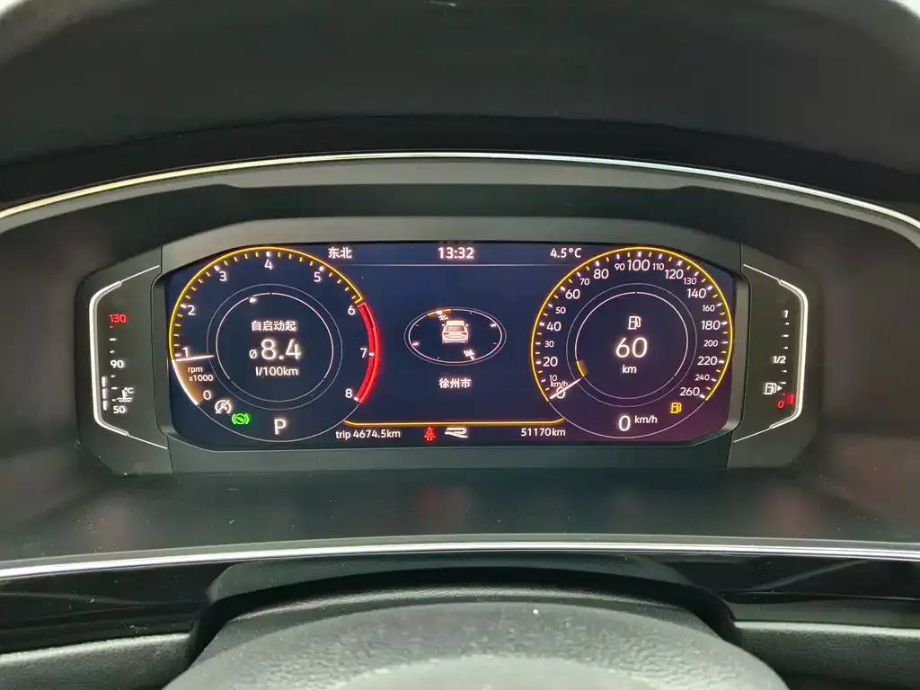 Volkswagen Tiguan L 2021 из CN, фото 5