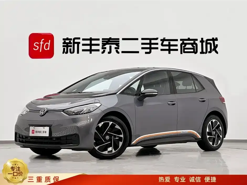 Volkswagen ID.3 2024 из CN, фото 1