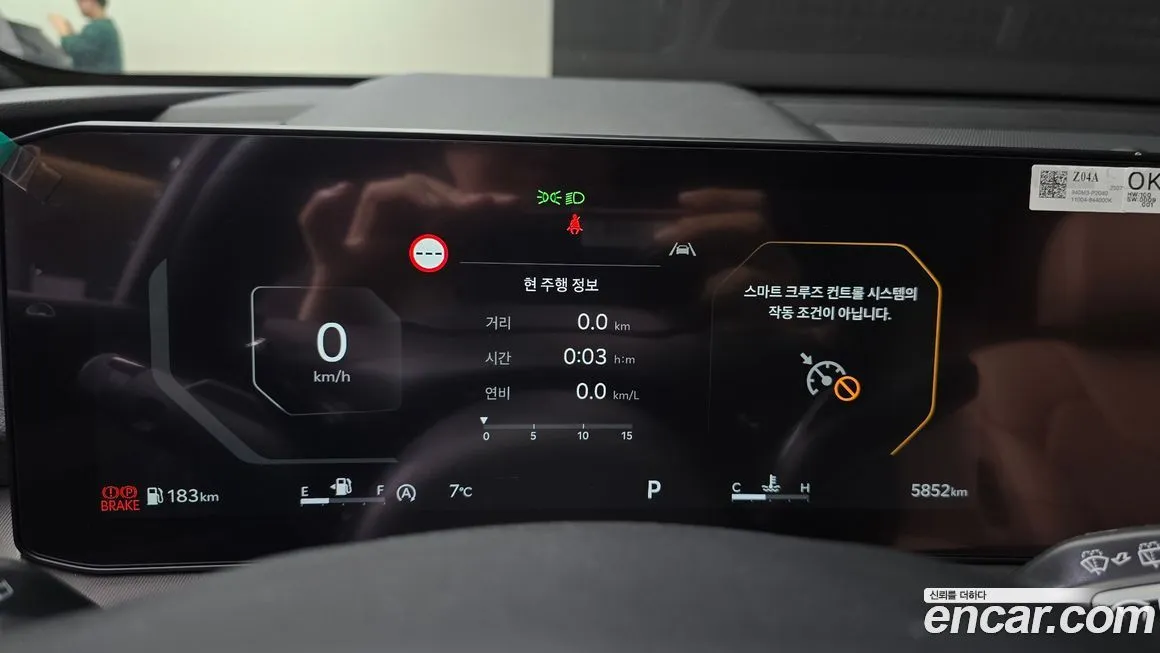 Kia Sorento — фото 2