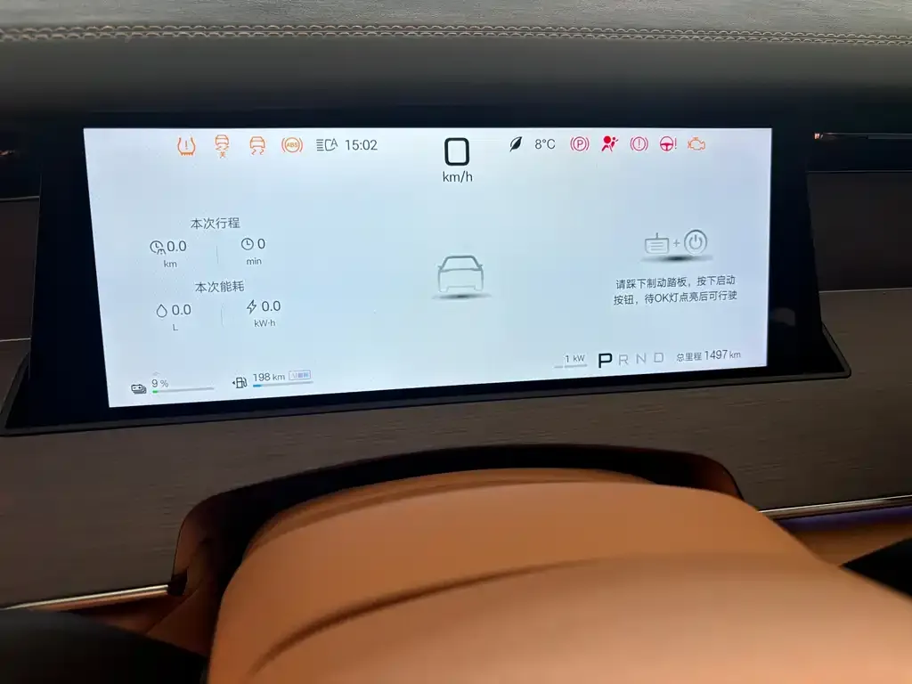 BYD Han L 2025 из CN, фото 2