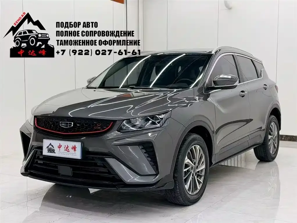 Geely Binyue 2022 из CN, фото 1