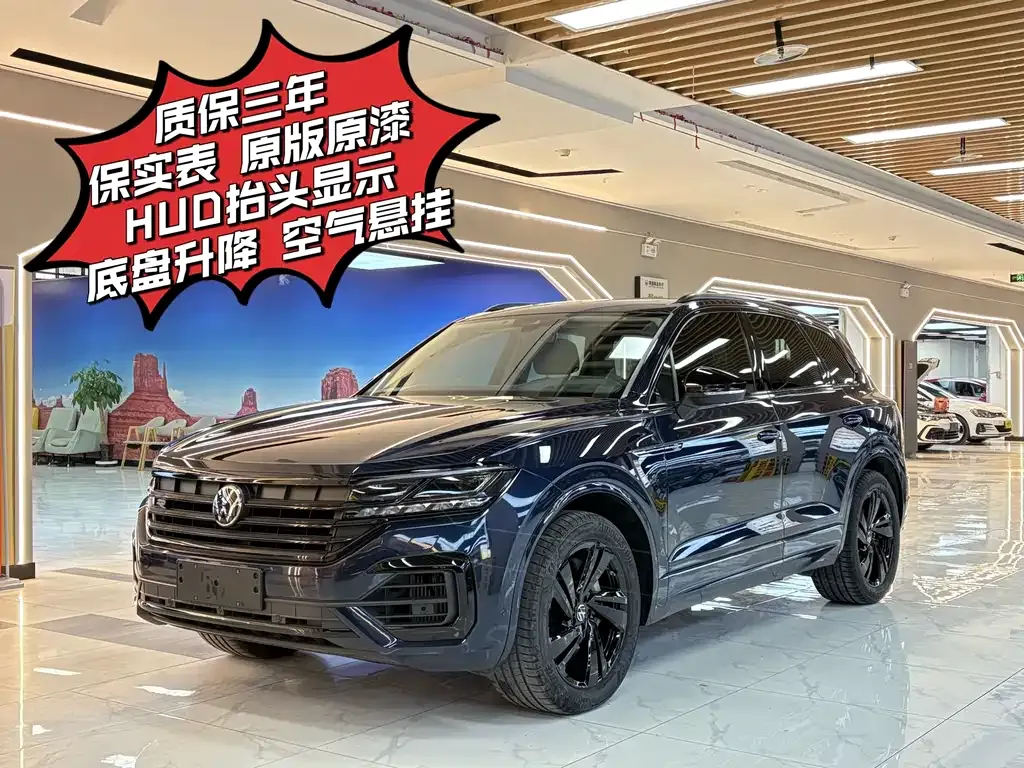 Volkswagen Touareg 2023 из CN, фото 1