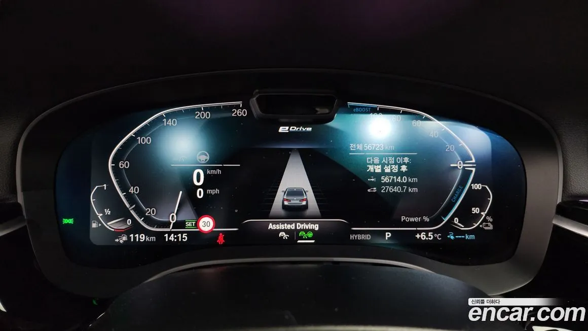 BMW 5-Series 2022 из KR, фото 2