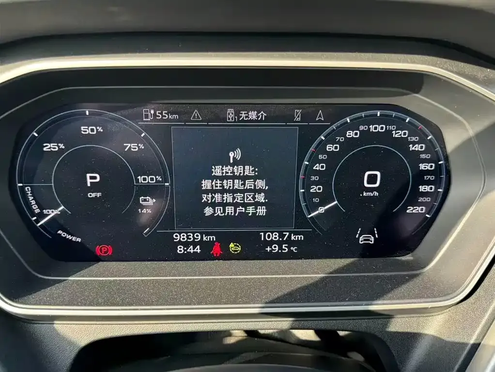 Audi Q4 e-tron 2024 из CN, фото 3