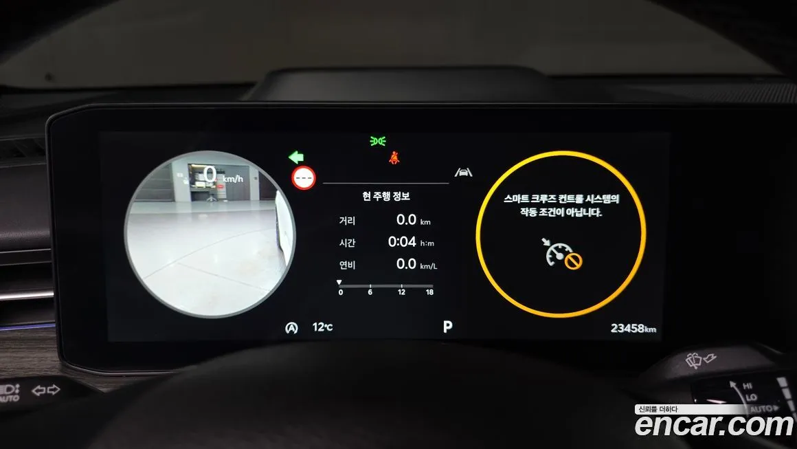 Kia K5 2024 из KR, фото 8